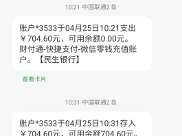 短信不能发也不能收