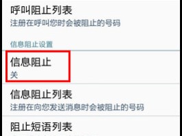 安装短信应用怎么安装的啊