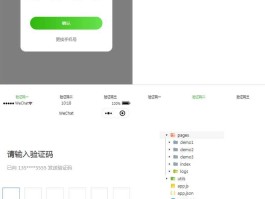 在线收取短信验证码怎么弄