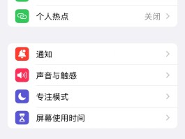短信不在屏幕上显示怎么回事儿苹果