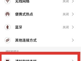 关于广告短信发送服务怎么关闭啊苹果12pro的信息