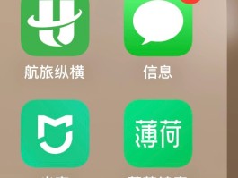 手机短信图标没了怎么办啊怎么恢复