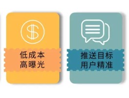 发短信推广有风险吗知乎