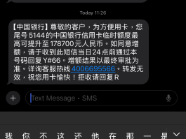 免费手机短信接收