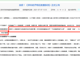 app读取短信权限有风险吗安全吗