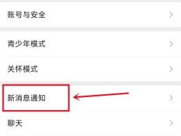 企业短信通知服务怎么关闭设置权限呢