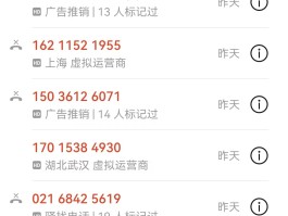 在线接收短信中国号码是多少啊