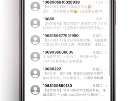 匿名发送短信的软件有哪些好用一点的简单介绍