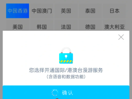 中国电信国际短信收费怎么收的