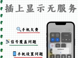 手机短信怎么设置不显示在屏幕上面呢