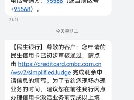 短信会有已读通知吗苹果