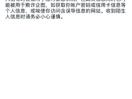 往国外手机发短信怎么发送