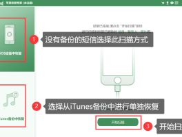 手机里已经删除的短信怎么恢复呢