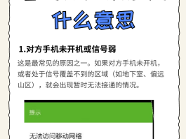 手机短信不显示了怎么办呀