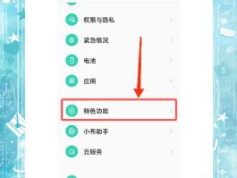 oppo手机短信删了怎样找回来