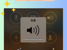 手机接收短信怎么没有声音