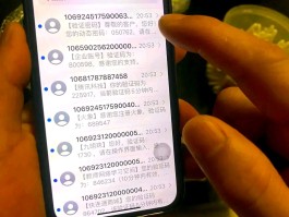 在线短信接收接号码是什么意思