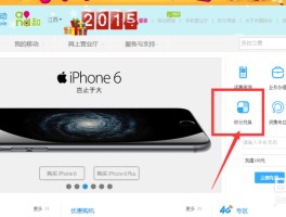 移动手机号发一条短信多少钱啊怎么查