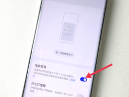 oppo手机来短信不提示