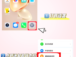 华为短信图标不见了怎么回事儿呢