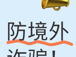 跨国短信发得出去吗安全吗可靠吗