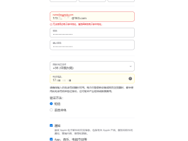 发送短信的软件下载安装苹果版