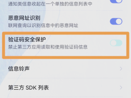 代收短信验证码的网站