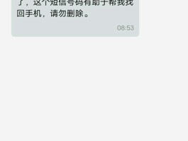 vivo手机如何恢复短信内容和图片
