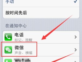 短信应用号怎么关闭设置