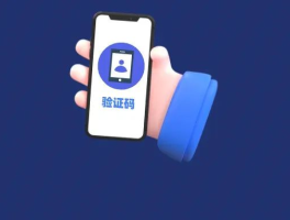 外国手机号在线短信验证