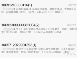 广告短信回复退订有用的吗