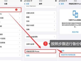手机恢复短信的软件