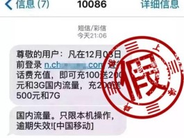 移动发短信最多发多少个字数