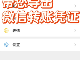 怎么把短信发到微信