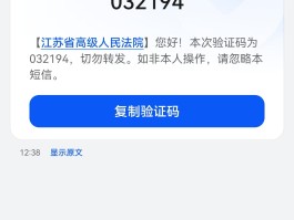 短信验证接收平台下载