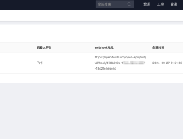 关于国外短信接收平台app的信息