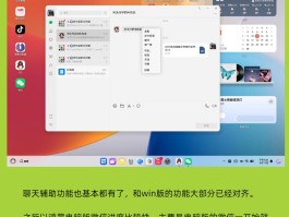 免费发短信的平台有哪些软件可以发微信