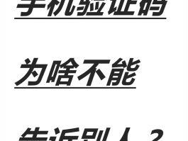 接收验证码平台犯法吗