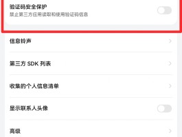 在线接收短信验证码移动怎么弄