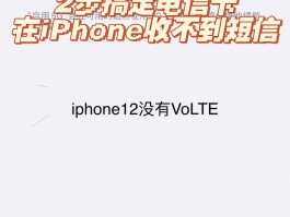 手机短信怎么只显示名字不显示号码