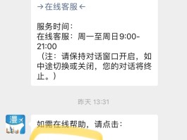 电信短信开通国际漫游要发送什么信息
