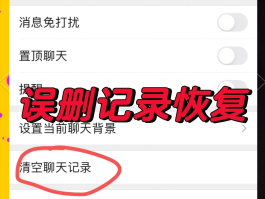 手机短信删除如何找回删除的短信记录