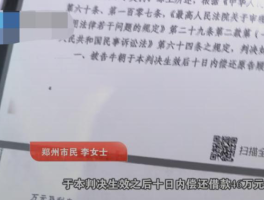 广告发短信给我要钱吗违法吗怎么举报他