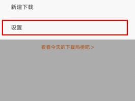 怎么取消广告短信通知信息提醒功能