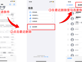 手机删除的短信可以恢复吗华为