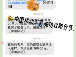 移动卡发短信怎么收费