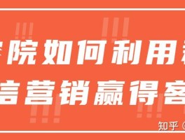 广告短信收费吗是真的吗吗知乎视频