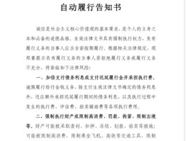 营销短信规定怎么写范文模板图片