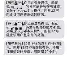 云短信在线接收验证码下载