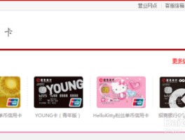 短信激活信用卡怎么激活使用